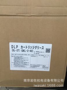 �ձ����GKL-2-40����֬��Ұ�C��������