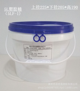 ������5L���zͰ5KG���﹫��PP�AͰ����Ͱ�B�TͰȪ��Ͱ����Ͱʯ�{