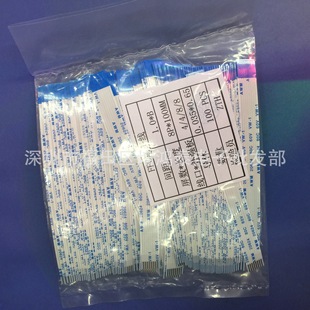 �F؛1.0MM�g��-8P��ƽ�� FPC/FFCܛ�ž� �g��1.0-8P�@ʾ���B�Ӿ�