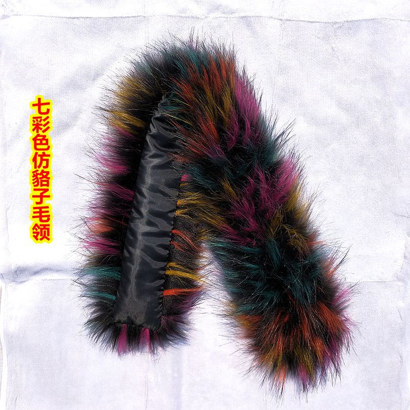 75厘米高仿貉子毛领