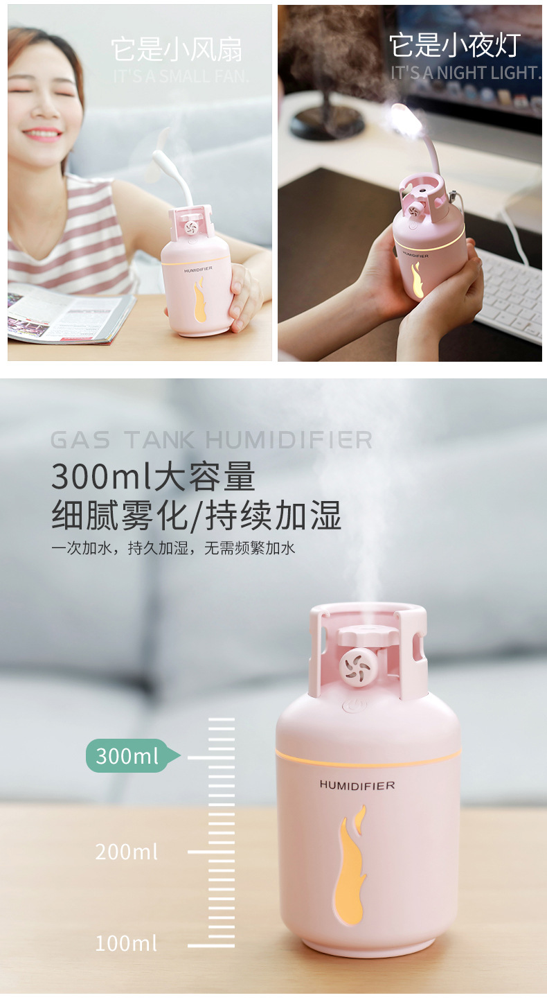 煤气瓶加湿器-详情_05.jpg
