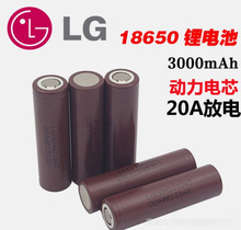 LG HG2 18650늳3000mAh20A늺ģ늄܇ 늄ӹ늳