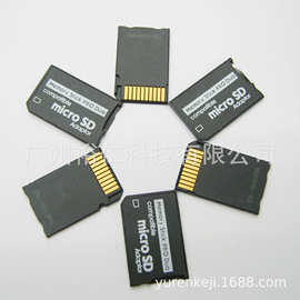 PSP用TF卡转接卡套 PSP卡套 PSP3000卡套 PSP2000 PSP1000单卡套