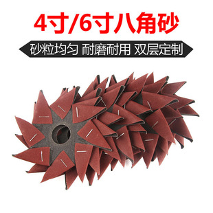 4��6��˽�ɰ���˰�ɰľ����� ��ĥ����ɰ��ɰ��ɰ��Ƭ�ֹ�