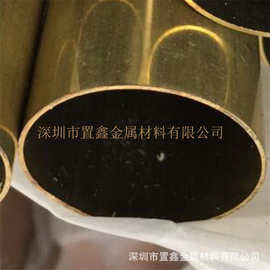 置鑫厂家直销黄铜管直径50*1mm 60*1mm 70*1.5mm 100*3mm薄壁铜管