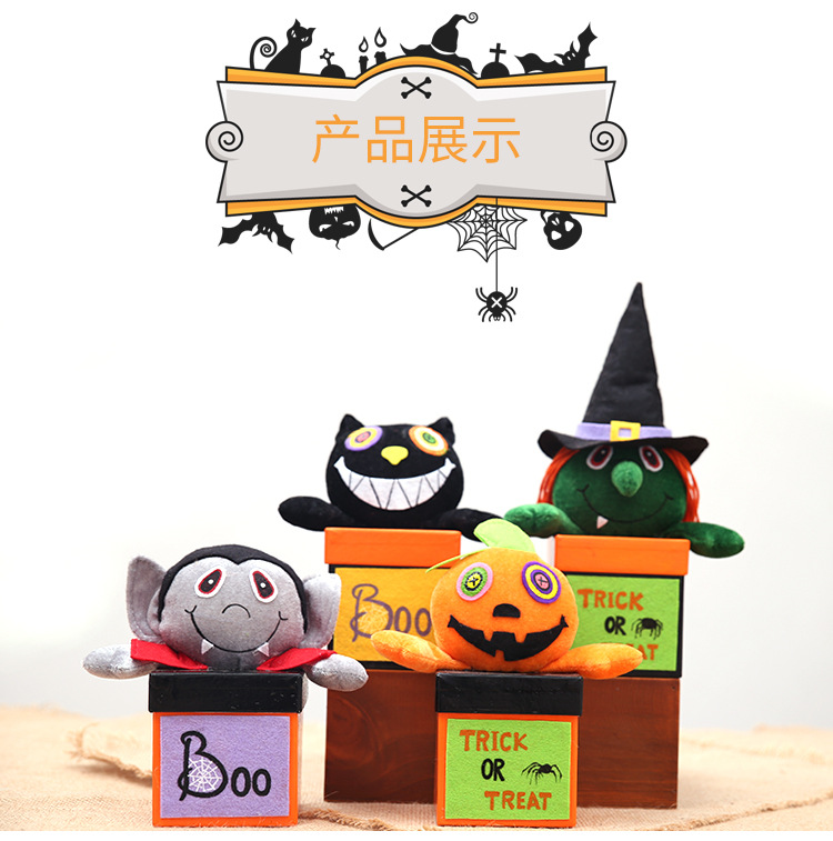 Großhandel Neue Halloween Täglich Bedarf Papier Süßigkeiten Box Nihaojewelry display picture 5