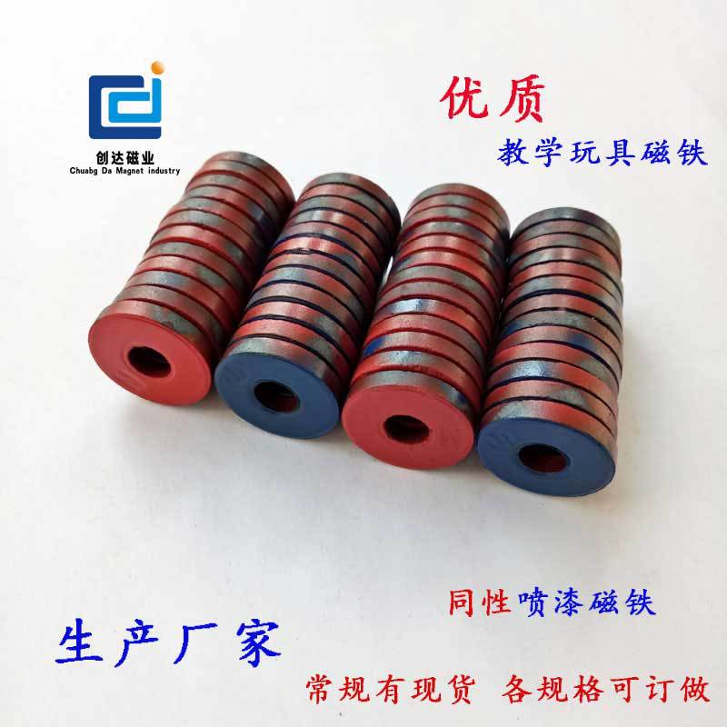 厂家直销各规格铁氧体磁铁长方形环形喷漆磁铁马蹄形教学磁铁强磁