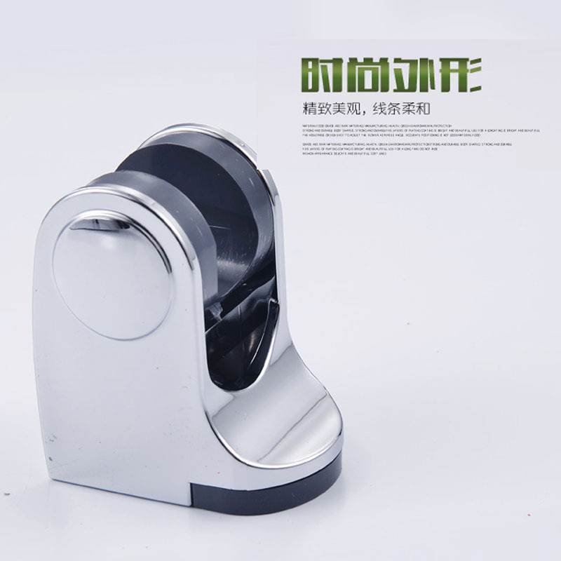 Shower Holder Perforated Fixed Base Shower Head Bathroom Sprinkler Holder Shower Accessories Shower Holder