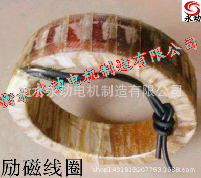 YCT调速电机励磁线圈 YCT-200  内径160mm 外径208mm 高48mm