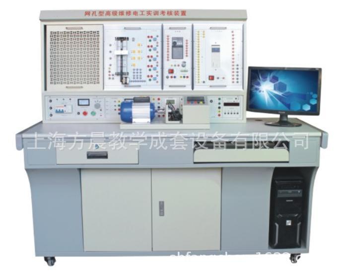 网孔型中级维修电工实训考核装置  维修电工实训台 实训装置