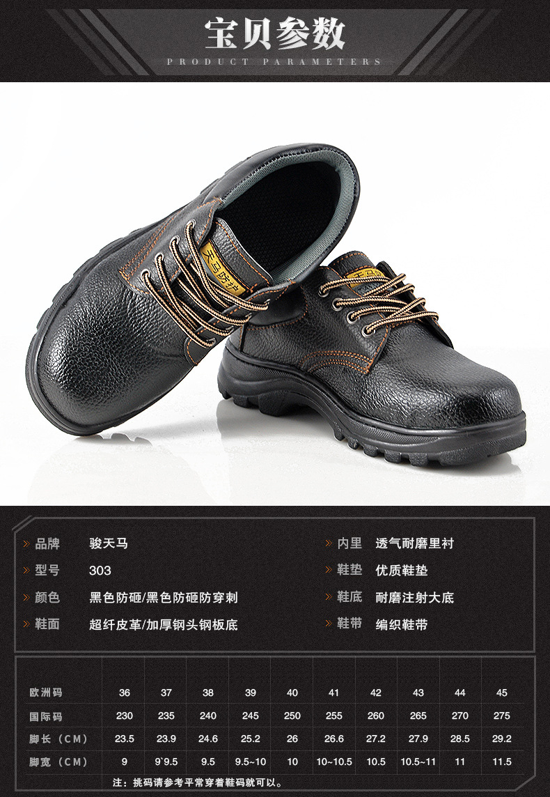 Chaussures de sécurité - Dégâts de perçage - Ref 3405177 Image 7