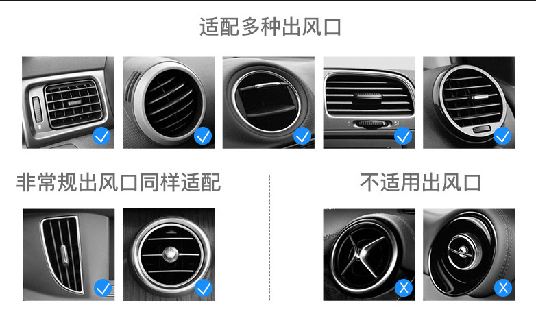 出風(fēng)口