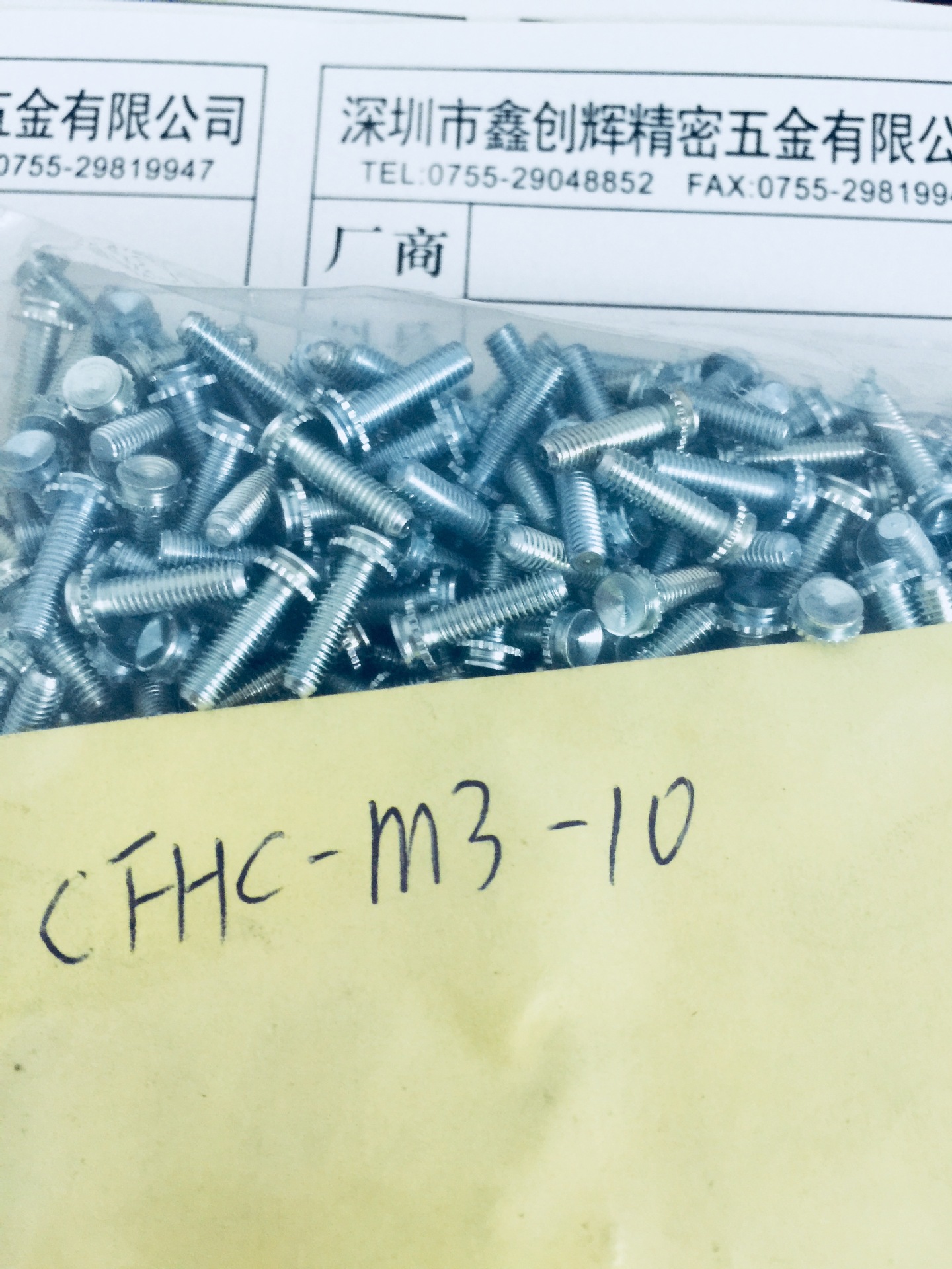 厂家供应304不锈钢埋头压铆螺钉CFHC-M3-10  PEM标准
