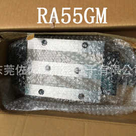 NSK滑块RA45GM RA35GM【日本进口】