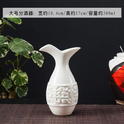 复古风陶瓷酒具批发定制白酒杯酒壶三脚杯酒盏创意杯啤酒杯分酒器