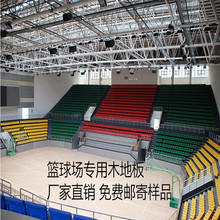 北京体育运动地板生产厂家批发零售河北篮球馆实木地板价格一览表