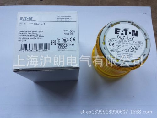 伊顿/SL7-L-Y/SL7-L-W/SL7-L-R/SL7-L-G/SL7-L-B/SL7-L-A/UL灯塔