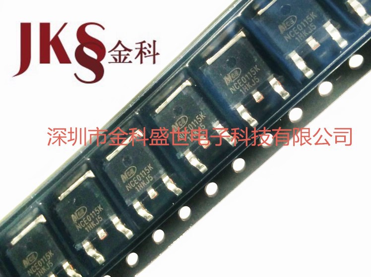 NCE新洁能代理 NCEP60T15K TO-252 60V 150A MOS管场效应 原装
