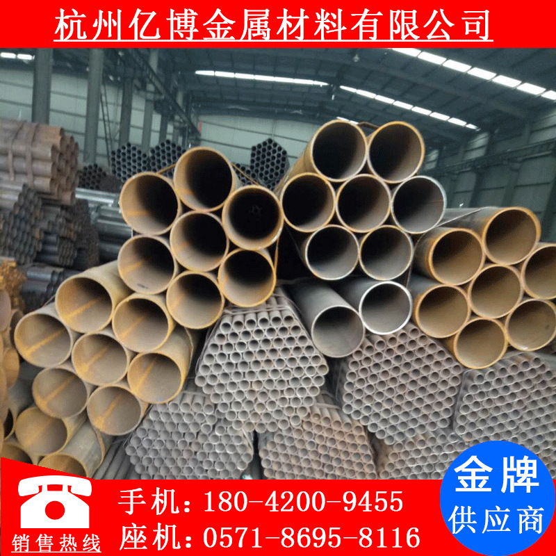 浙江 杭州 批发销售焊管 钢管 支架管 螺旋管 穿线管规格齐全