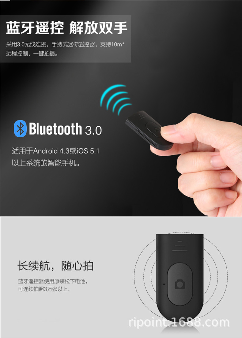 Stick selfie en ABS - Ref 3386026 Image 8