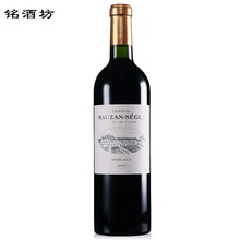 鲁臣世家红葡萄酒 二级庄 1855列级名庄 Ch.Rauzan-Segla