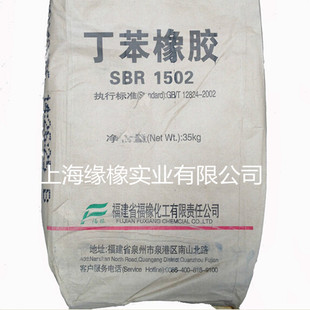 �������𶡱����zSBR1502/����SBR1502�������z