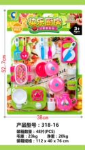 ��ͯ�^�Ҽҷ���N���;߶���׵ؔ�؛Դ����Ƭ�b����H�ӻ�������