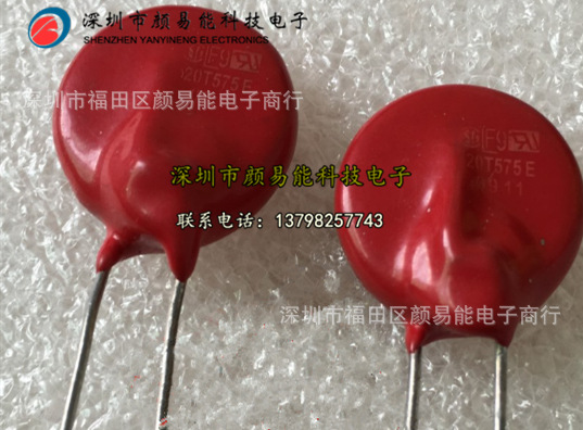 Littelfuse 力特压敏电阻 TMOV20R750E 20T750E 20MM 750V变阻器