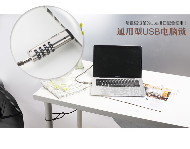 通用型 USB孔 USB接口 笔记本锁 数码设备锁 USB锁 电脑锁-阿里巴巴