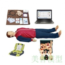 BLS890电脑心肺复苏、AED除颤仪创伤模拟人计算机控制三合一
