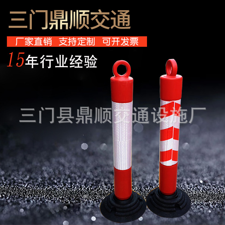 PE不倒翁警示柱反光弹力柱橡胶路口标收费站隔离桩分体警示柱批发