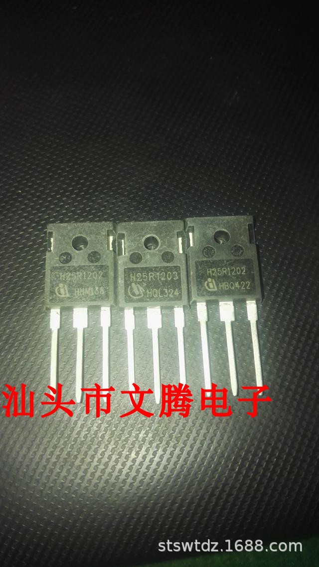 批发拆机原字H25R1202 H25R1203镜面 IGBT场效应管 电磁炉专用|ms