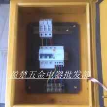 便携式移动工地箱临时配电箱黄色手提箱厂家直供落地式手提电表箱