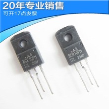 全新BCR10PM-12LA-1A8 TO-220 直插 ic芯片 二三极管 电子元器件