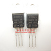 L7805CV three ends of the three-terminal voltage to-220 direct insert L7805 triode LM7805 7805