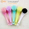 Sunflower Lucky 5 colour household Wash brush colour Deep cleaning skin and flesh face Wash brush