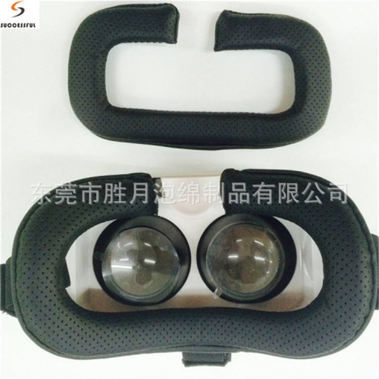 源头热压成型背胶3D眼镜护套 透气孔海绵皮眼罩 