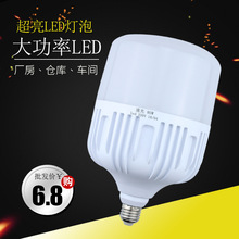  led ʳֿ⳵led 60W 100W 50W