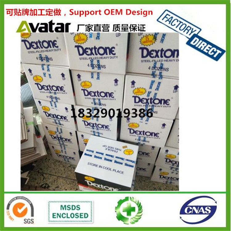 TEPUSI SAYDA BEMO ARUE ALLURE JIANXIANG 黄卡 老鹰头AB胶水详情图9