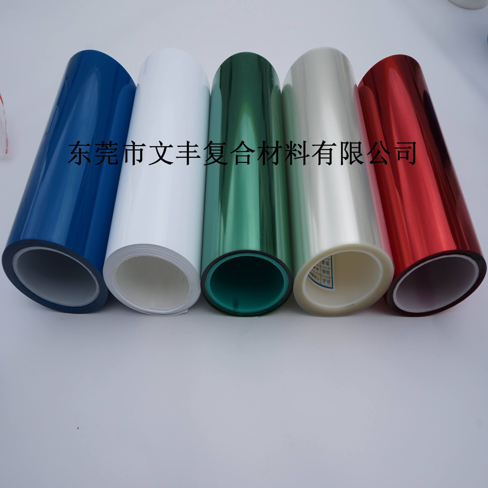 染色离型膜，定制各种颜色离型膜