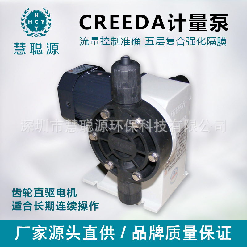 Supply Coreda CREEDA MDA-150 Mechanics Diaphragm metering pump waste water Handle automatic Dosing pump