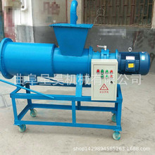 鸡鸭粪多用途固液分离机可调湿度分离效率高价格便宜直销湖南
