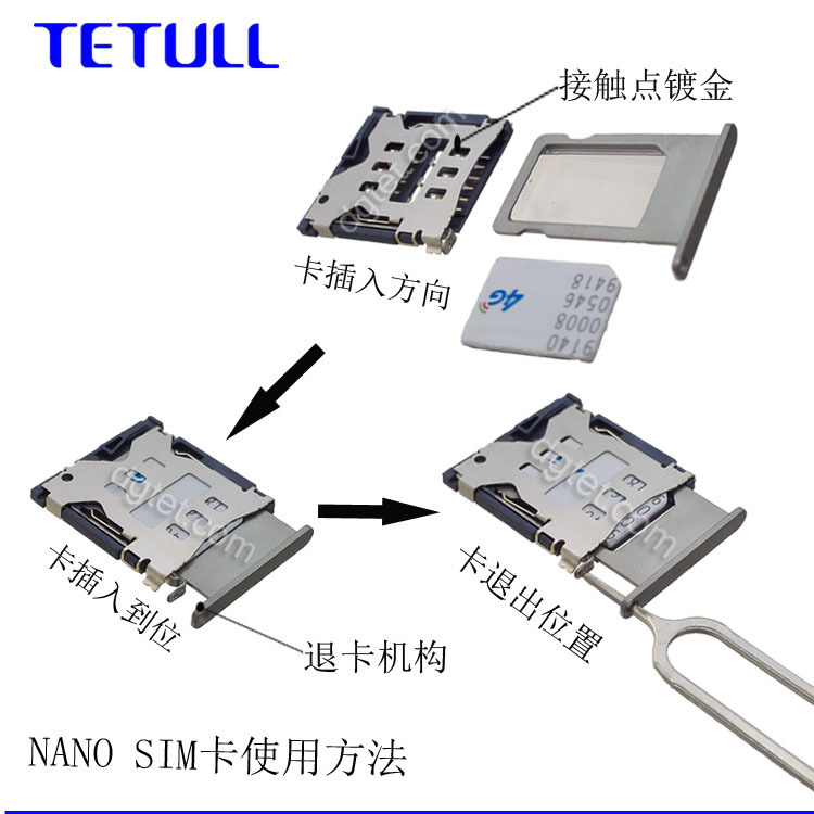 苹果小卡连接器nano sim卡座6P卡托式物联网可热插拔5G电子元器件-阿里巴巴