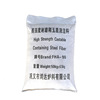 boiler Refractory Material Science Manufactor supply Power Plant wear-resisting Refractory Castable high strength Corundum Castable