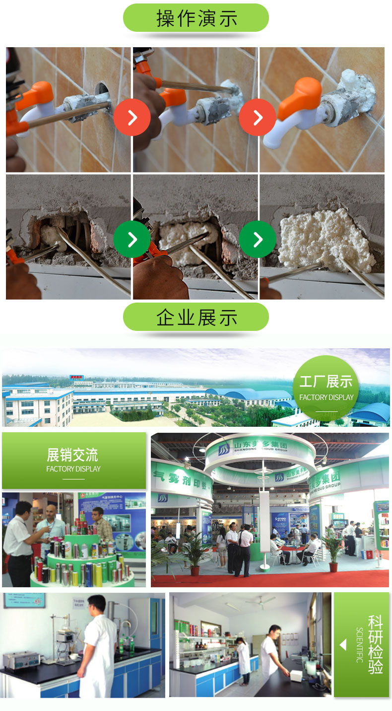 详情页_10.jpg