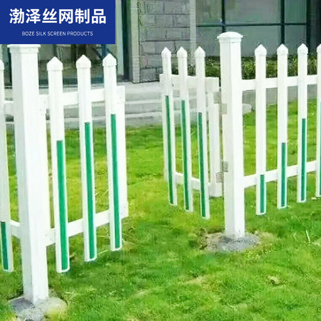 PVC护栏/厂家定制PVC塑钢防护栏 市政园林围墙塑钢隔离PVC护栏