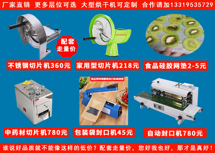 通康食品烘干机家商用水果蔬菜脱水干果机牛肉腊肠宠物食物风干机 10层