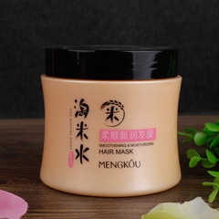 老包裝夢蔻淘米水發膜500g滋養修護柔順新潤護髮素焗油膏補水倒膜