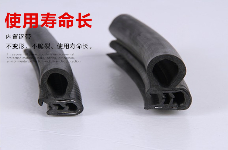 钢带复合条 (3).jpg