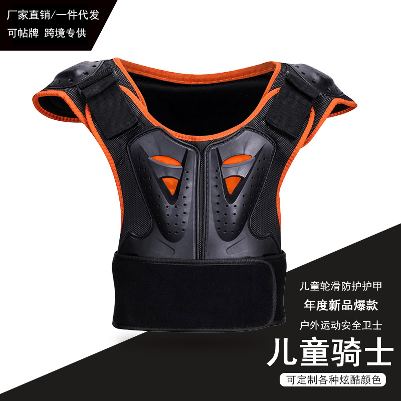 儿童款护甲衣 户外滑雪冰雪运动护具护背护胸 护脊 轮滑护具装备|ru